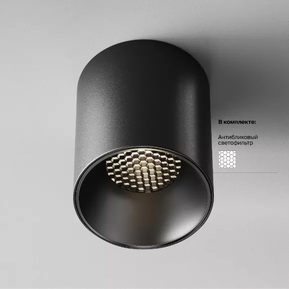 Накладной светильник Maytoni Alfa LED C064CL-12W4K-RD-B, Черный, Нейтральный белый, Алюминий Накладной светильник Maytoni Alfa LED C064CL-12W4K-RD-B, Черный, Нейтральный белый, Алюминий