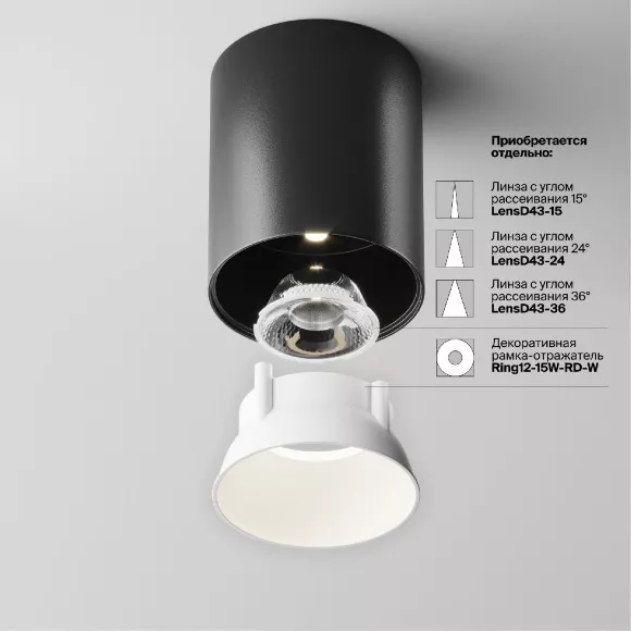 Накладной светильник Maytoni Alfa LED C064CL-12W4K-RD-B, 4000, Нейтральный белый Накладной светильник Maytoni Alfa LED C064CL-12W4K-RD-B, 4000, Нейтральный белый