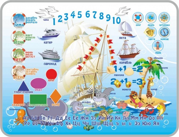 Набор для детской к2-1 DMI_212226