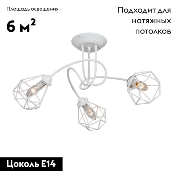 Потолочная люстра Vitaluce V4930-0/3PL