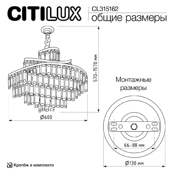 Подвесная люстра Citilux Naiad CL315162