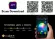 Потолочный светильник Omnilux Melofon OML-47307-52, Белый, RGBW, Металл, пульт управления