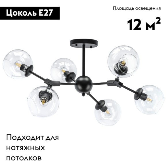 Потолочная люстра Lightstar Beta 785067