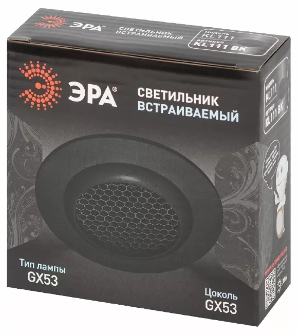 Встраиваемый светильник Эра KL111 BK Б0061535 Встраиваемый светильник Эра KL111 BK Б0061535