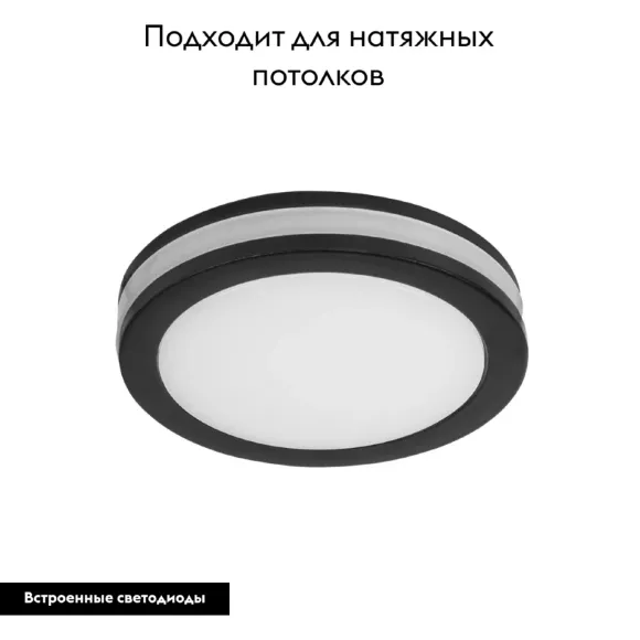 Встраиваемый светильник Arte Lamp Tabit A8430PL-1BK Встраиваемый светильник Arte Lamp Tabit A8430PL-1BK