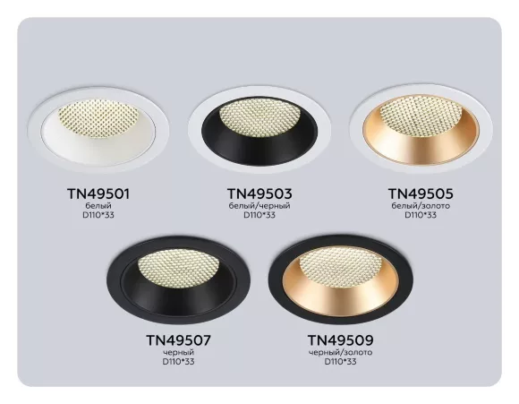 Точечный светильник Ambrella Light Techno Spot TN49509, Черный, Алюминий, Современный стиль, крепление Точечный светильник Ambrella Light Techno Spot TN49509, Черный, Алюминий, Современный стиль, крепление
