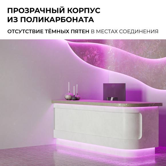 Коннектор прокалывающий 4 pin для соединения RGB LED ленты 10мм, тип COB Apeyron 09-118