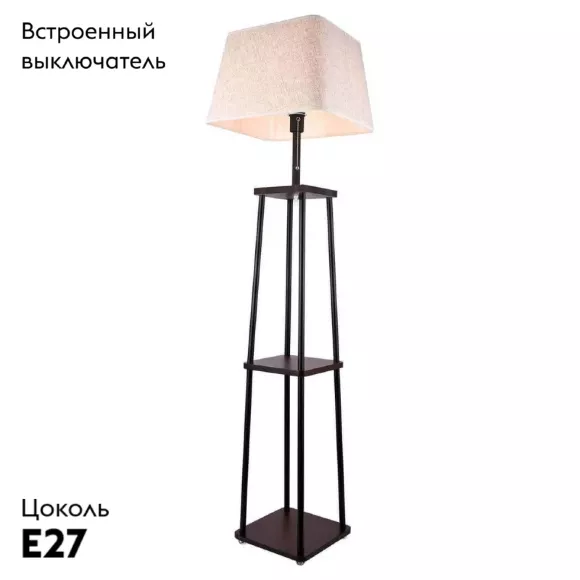 Торшер Lussole Wrangell LSP-0523, Черный, Бежевый, Металл, крупный план основания Торшер Lussole Wrangell LSP-0523, Черный, Бежевый, Металл, крупный план основания