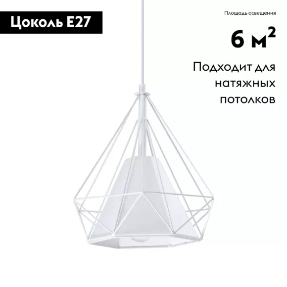 Подвесной светильник Moderli Lia V1631-1P, Белый, Металл, Ткань Подвесной светильник Moderli Lia V1631-1P, Белый, Металл, Ткань
