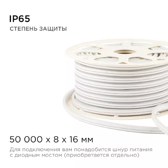 Светодиодный двусторонний неон Apeyron Стандарт 220В 2835 6Вт/м зеленый 50м IP65 17-26 Светодиодный двусторонний неон Apeyron Стандарт 220В 2835 6Вт/м зеленый 50м IP65 17-26