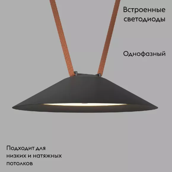 Трековый однофазный светильник Denkirs Belty Flow DK5565-BK, Черный, Теплый белый, Алюминий Трековый однофазный светильник Denkirs Belty Flow DK5565-BK, Черный, Теплый белый, Алюминий