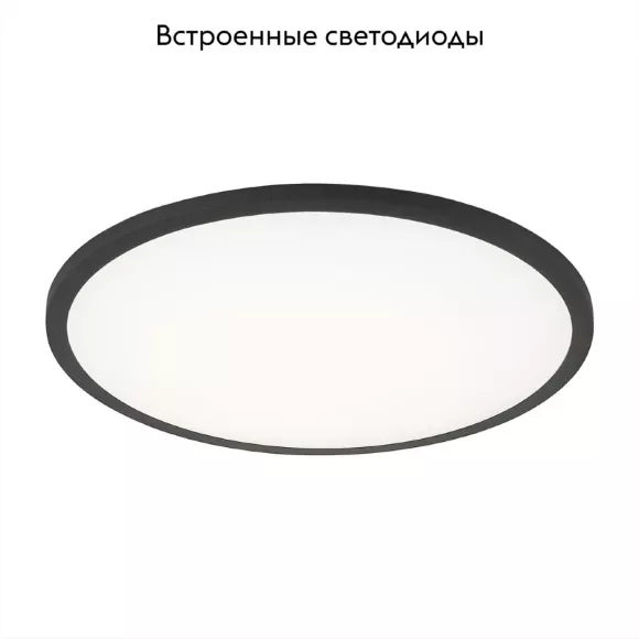 Встраиваемый светодиодный светильник Citilux Омега CLD50R222