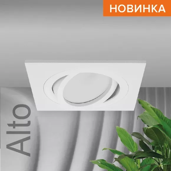 Встраиваемый светильник Wolta Alto WDL-GU5.3/01W-S
