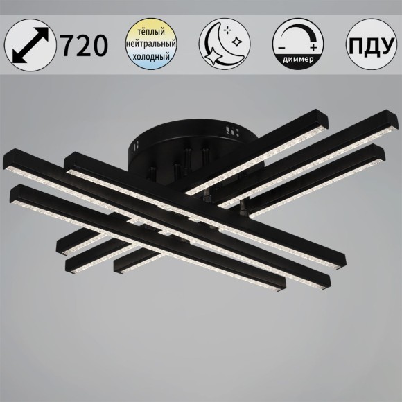 Потолочная светодиодная люстра Reluce 67090-0.3-06 BK