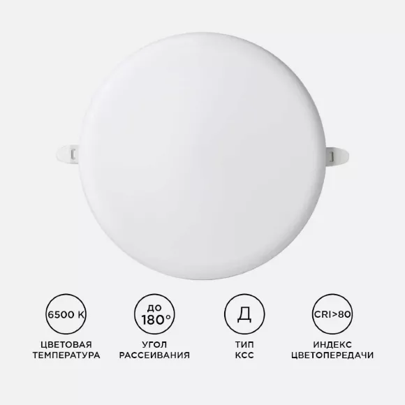 Встраиваемая светодиодная панель безрамочная Apeyron FLP 06-111 Встраиваемая светодиодная панель безрамочная Apeyron FLP 06-111