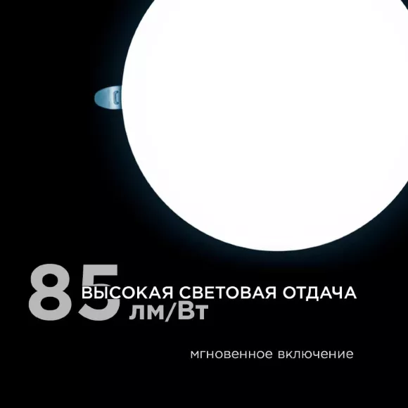Встраиваемая светодиодная панель безрамочная Apeyron FLP 06-111 Встраиваемая светодиодная панель безрамочная Apeyron FLP 06-111