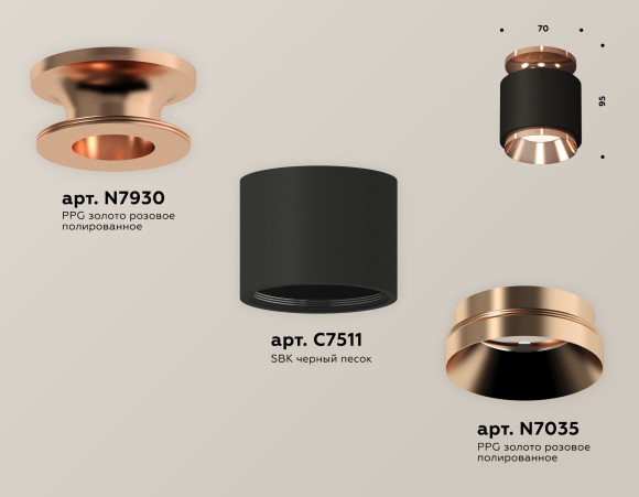 Потолочный светильник Ambrella Light Techno Spot XS7511140 (N7930, C7511, N7035)