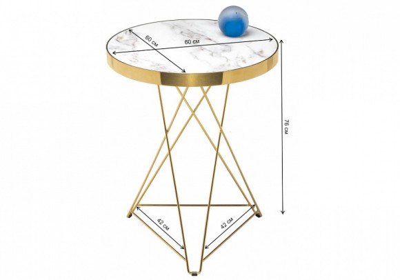 Стол журнальный Milena WO_11769