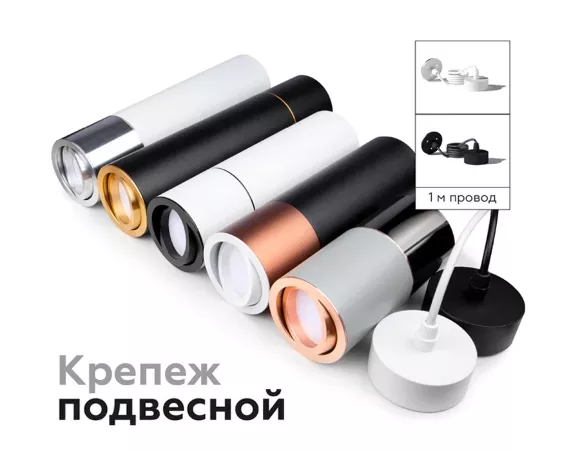 Насадка передняя Ambrella Light DIY Spot N7002, Черный, Металл