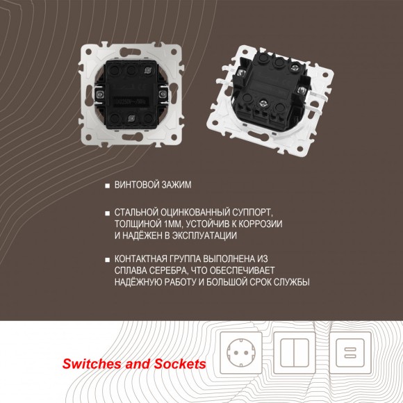 Выключатель одноклавишный Arte Milano 202.30-1.silver