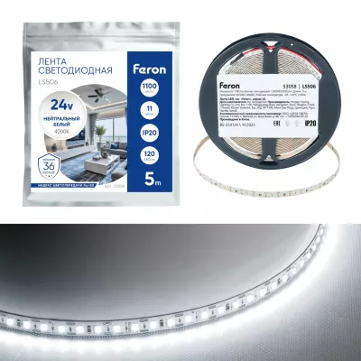 Светодиодная лента 24V Feron LS506, 120*SMD2835, 11W/m, IP20, 4000К (нейтральный белый) 53058