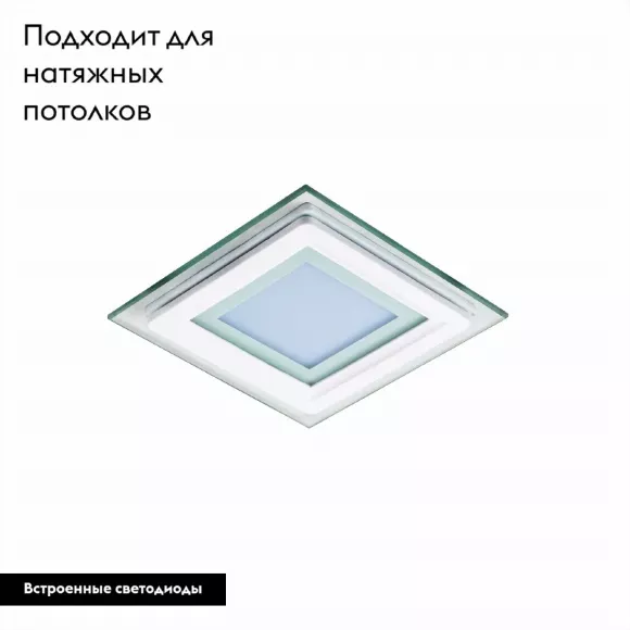 Влагозащищенный светильник Lightstar Acri 212040 Влагозащищенный светильник Lightstar Acri 212040