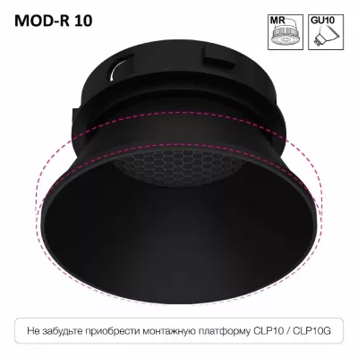 Безрамочный светильник Skytek SkyPORT.16CLP10MR1
