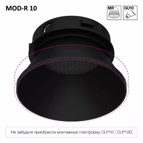 Безрамочный светильник Skytek SkyPORT.16CLP10MR1