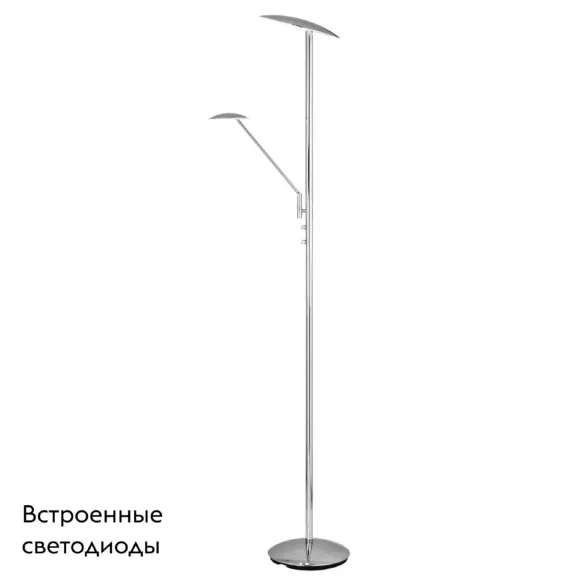 Торшер Citilux Дискус CL802001 Торшер Citilux Дискус CL802001