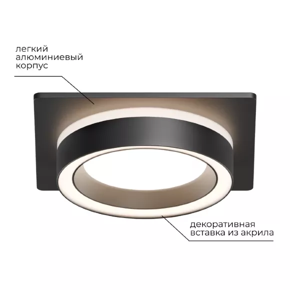 Точечный светильник Apeyron 16-103 Точечный светильник Apeyron 16-103