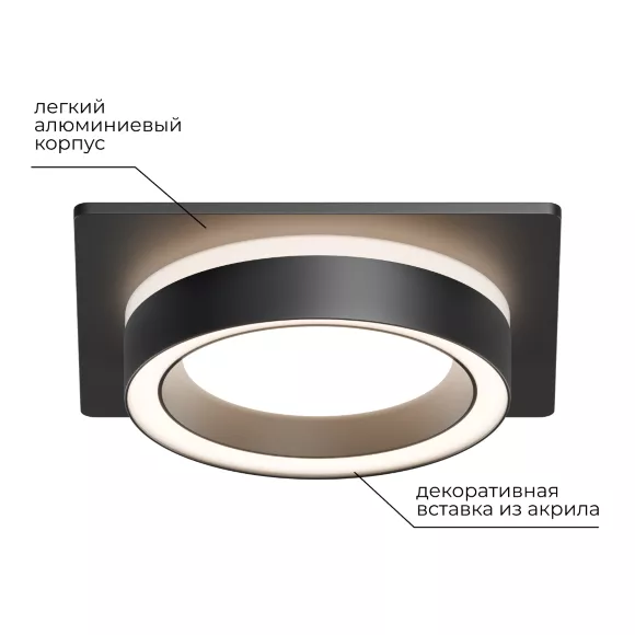 Точечный светильник Apeyron 16-103, Современный, Черный