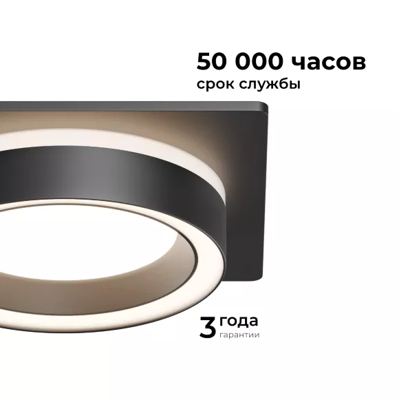Точечный светильник Apeyron 16-103, Черный, Алюминий, Современный стиль, вид сверху