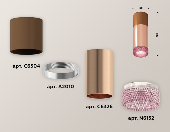 Потолочный светильник Ambrella Light Techno Spot XS6326061 (C6304, A2010, C6326, N6152)