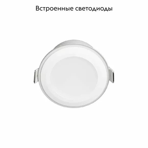 Встраиваемый светильник Citilux Tron CLD009011NW, Белый, Нейтральный белый, Полимер, вид сверху