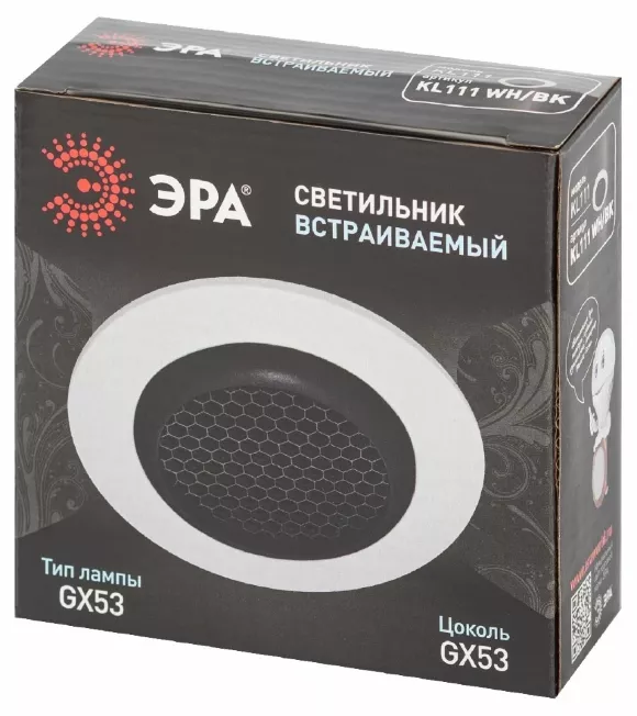 Встраиваемый светильник Эра KL111 WH/BK Б0061537 Встраиваемый светильник Эра KL111 WH/BK Б0061537