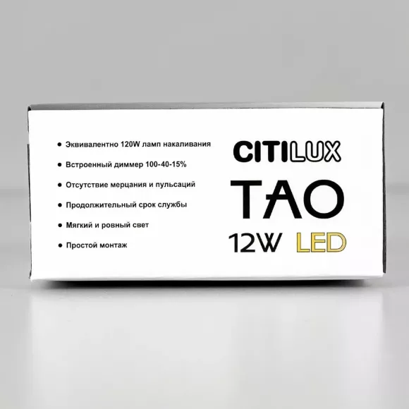 Подвесной светильник Citilux Тао CL712S120N, Нейтральный белый Подвесной светильник Citilux Тао CL712S120N, Нейтральный белый