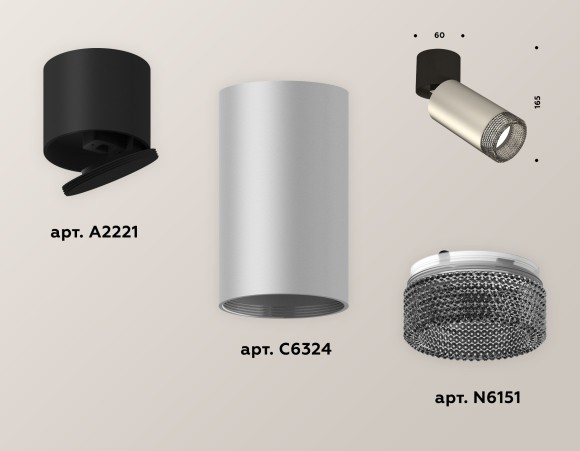 Спот Ambrella Light TECHNO SPOT XM6324041, GU5.3, 10W, серый