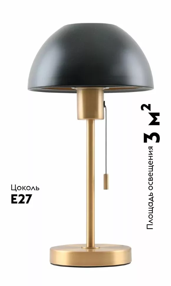 Настольная лампа Moderli Aspen V11322-1T, Латунь, Черный, Металл