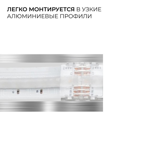 Коннектор прокалывающий 5 pin для соединения RGBW LED ленты 12мм, тип COB Apeyron 09-161