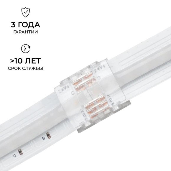 Коннектор прокалывающий 5 pin для соединения RGBW LED ленты 12мм, тип COB Apeyron 09-161