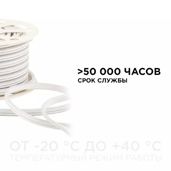 Светодиодный двусторонний неон Apeyron Стандарт 220В 2835 6Вт/м оранжевый 50м IP65 17-29 Светодиодный двусторонний неон Apeyron Стандарт 220В 2835 6Вт/м оранжевый 50м IP65 17-29