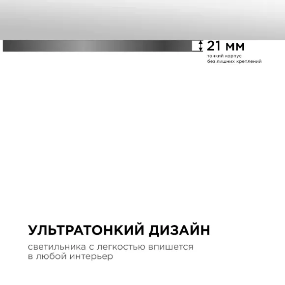 Настенно-потолочный светильник Apeyron Spin 18-134