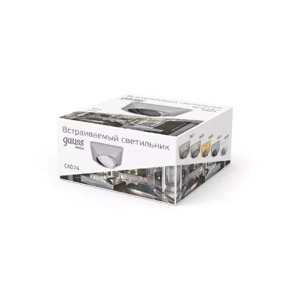 Встраиваемый светильник Gauss Metal Exclusive CA074 Встраиваемый светильник Gauss Metal Exclusive CA074