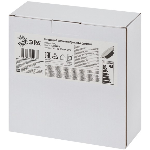 Встраиваемый светильник Эра SDL-10-90-40K-W20 Б0049706