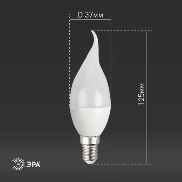 Лампа светодиодная Эра E14 8W 6500K LED BXS-8W-865-E14 R Б0045345, общий вид