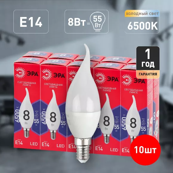 Лампа светодиодная Эра E14 8W 6500K LED BXS-8W-865-E14 R Б0045345, светодиодный модуль