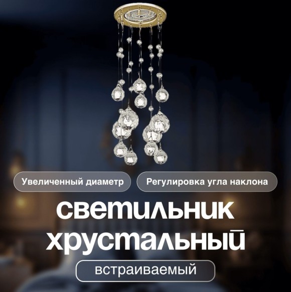 Встраиваемый светильник Dio D'Arte Elite Osimo GU10.5.14.9.5.104 G