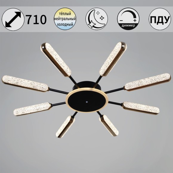 Потолочная люстра Reluce 08290-0.3-08 BK+GD