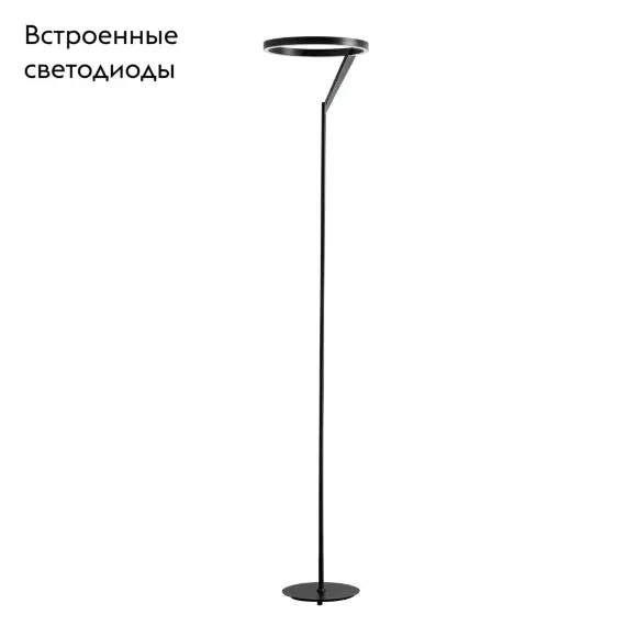 Торшер Divinare Sole 3234/06 PN-1, Черный, Белый, Теплый белый Торшер Divinare Sole 3234/06 PN-1, Черный, Белый, Теплый белый