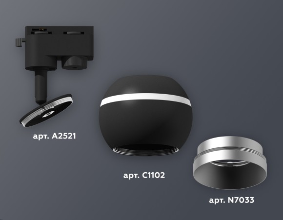 Трековый однофазный светильник с подсветкой Ambrella Light Track System XT1102004 (A2521, C1102, N7033)